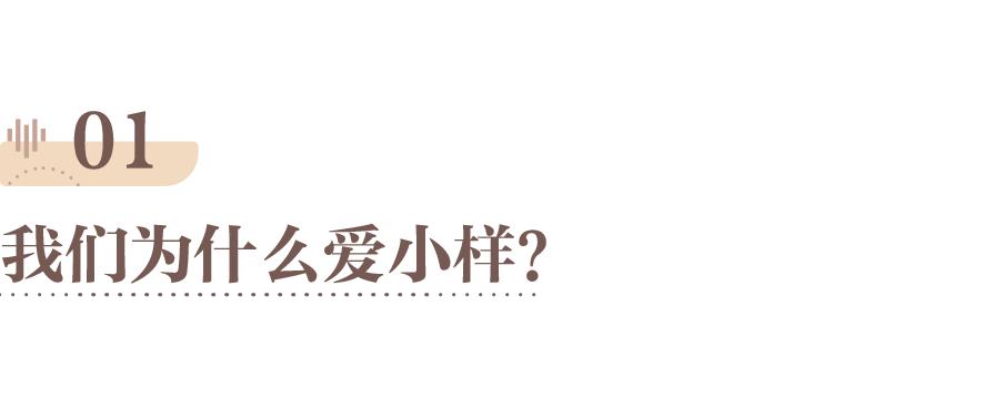 去李佳琦直播间抢小样的人，后悔了吗