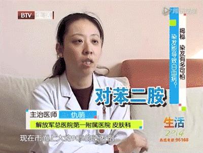 染发显白洋气发色在家可染,染发巨显白发色在家可染