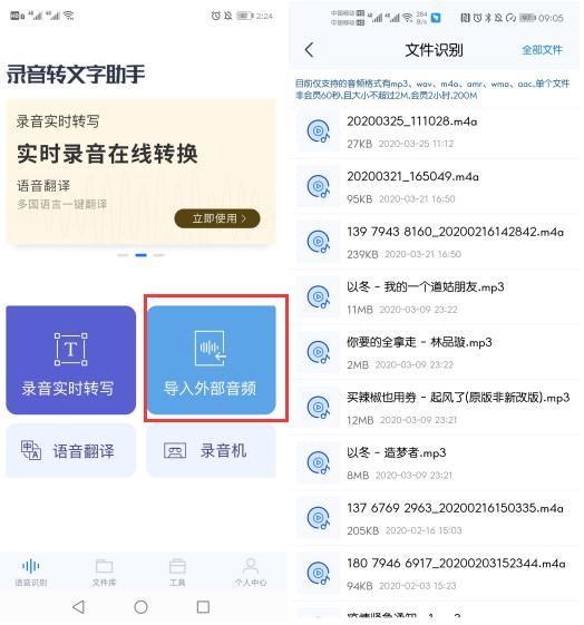 iphone一键会议,苹果手机记录会议功能怎么用