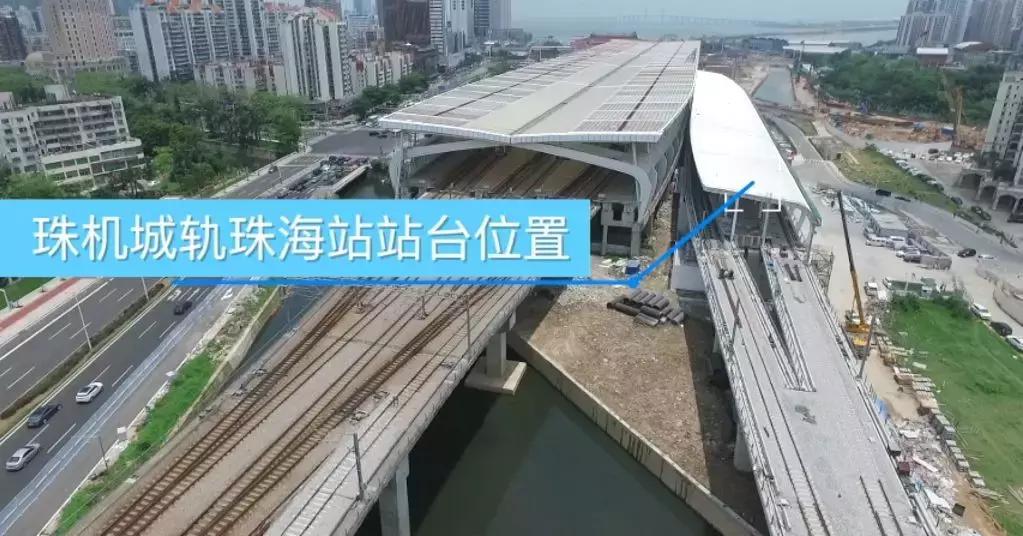 珠海轻轨站最新规划,珠海新城轨站