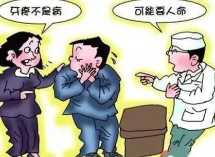 大连市口腔医院看牙疼吗,大连齿医生牙齿修复