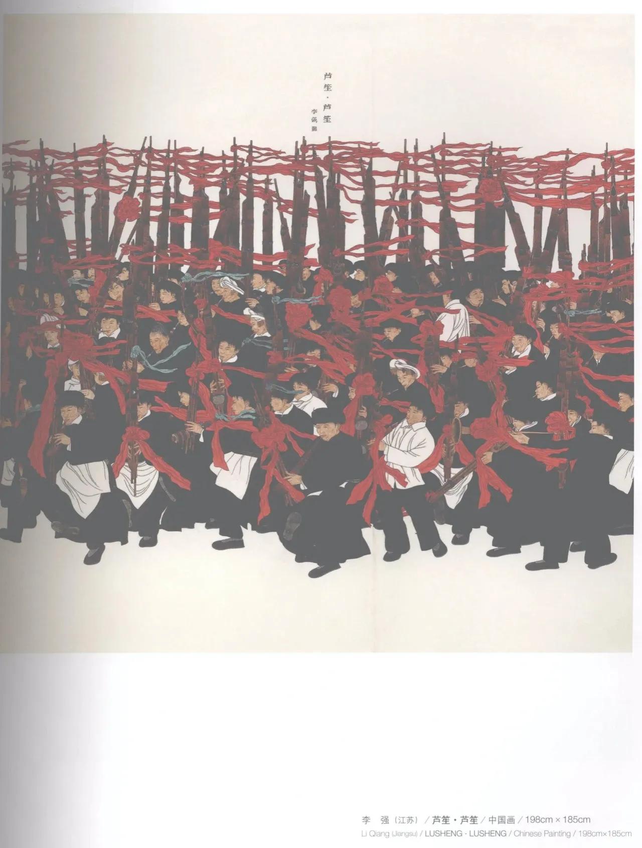 第十届全国美展中国画入选名单,十三届美展中国画进京展