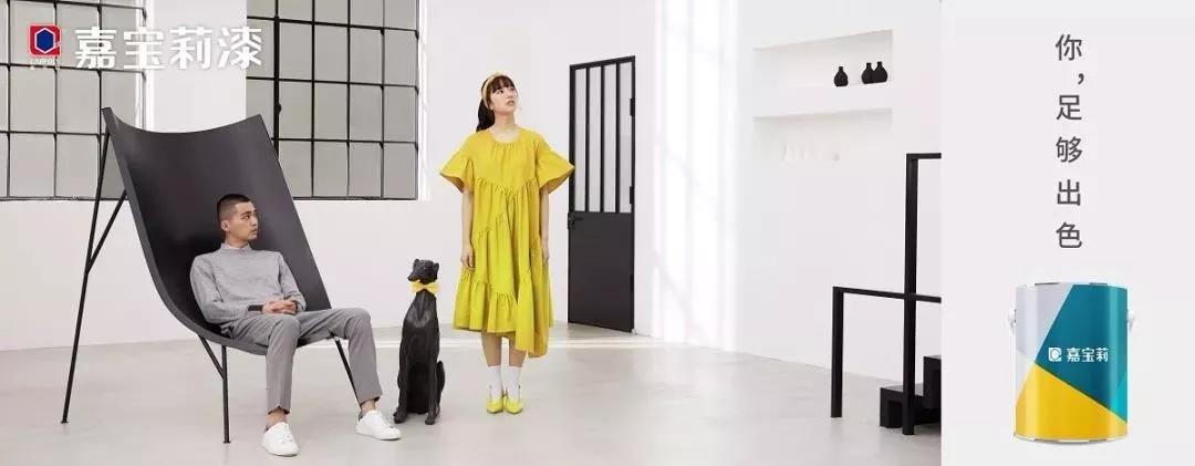立邦三棵树嘉宝莉哪家漆好,立邦和嘉宝莉工程漆哪个便宜一点