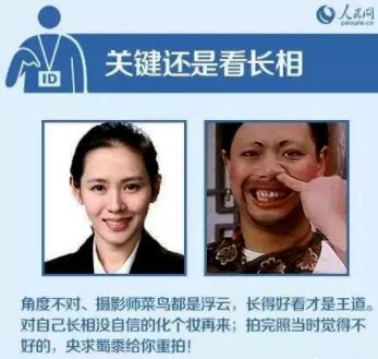 身份证照片不满意可以重新换证吗,刚拍的身份证太丑可以补办重拍吗