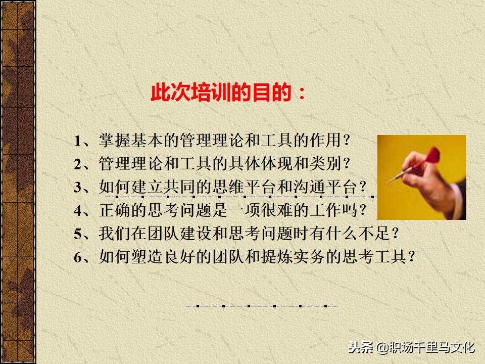 世界500强企业制度与表格管理工具,世界500强企业都在用的管理方法