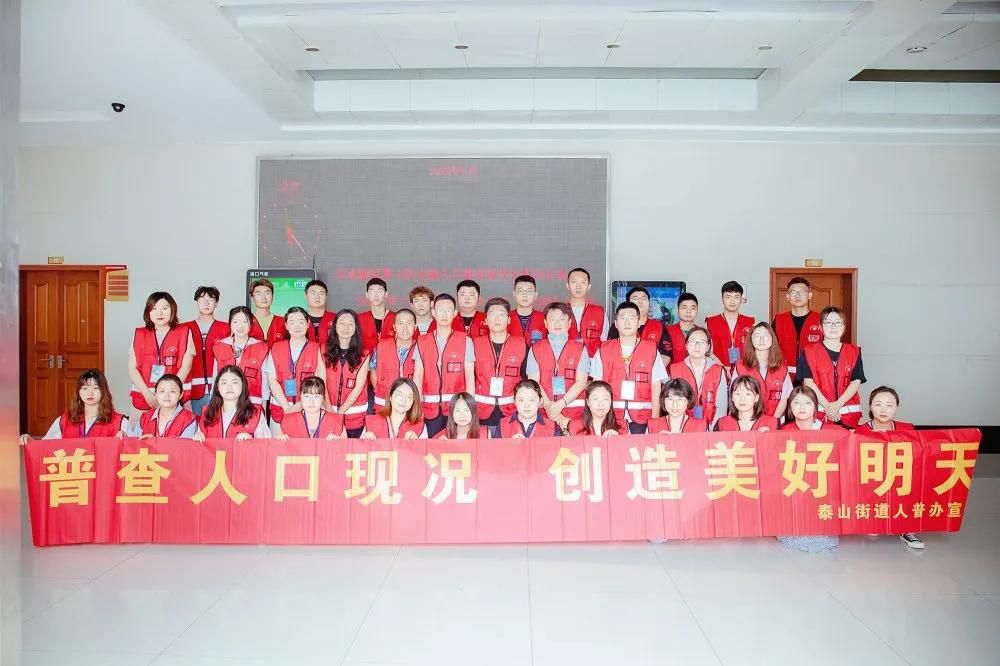 TA来了，身份证号码准备好！