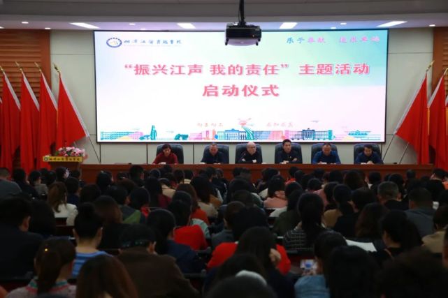 湘潭江声实验学校2008,湘潭江声实验学校宣传片