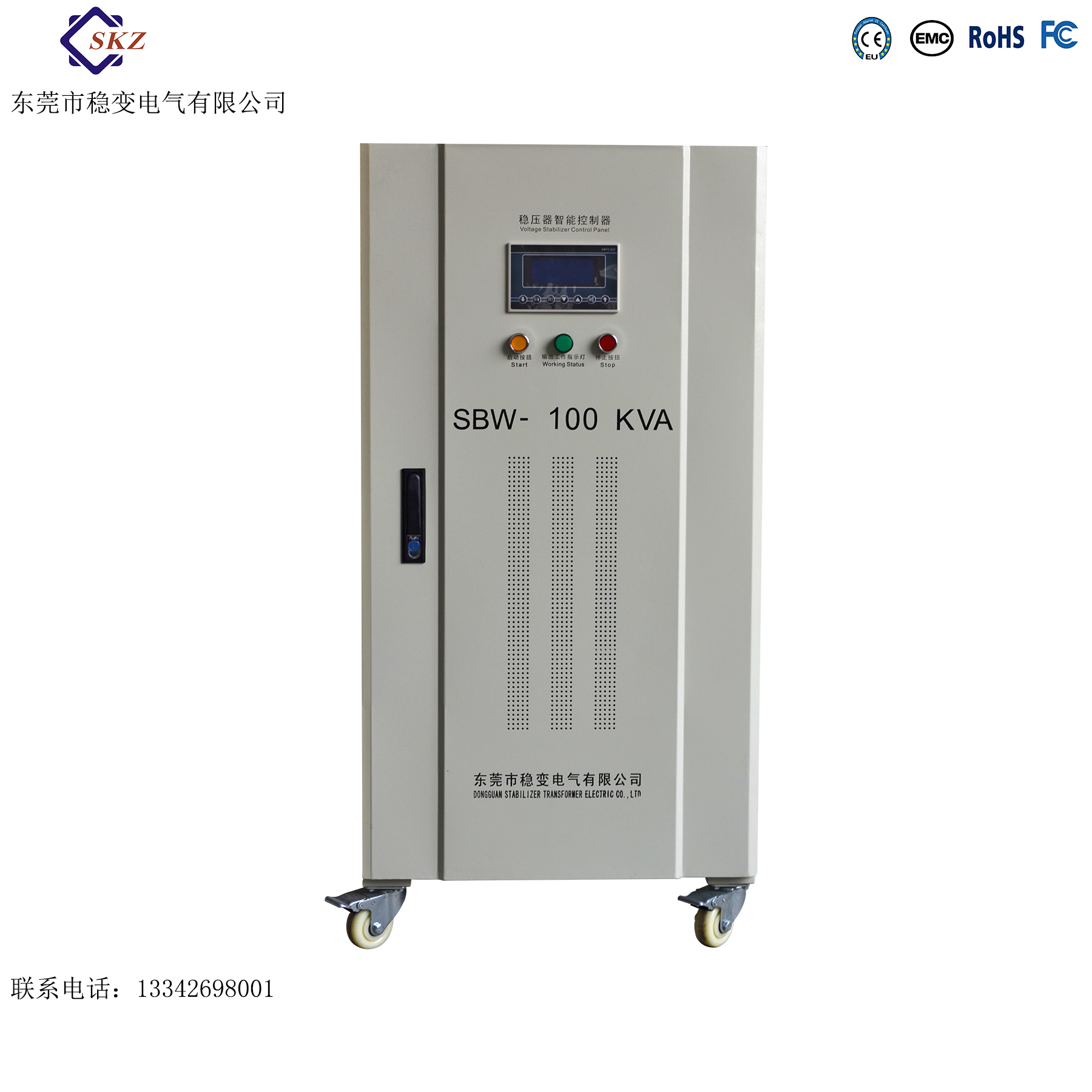 稳压器的正确使用步骤,稳压器应该安装在什么地方