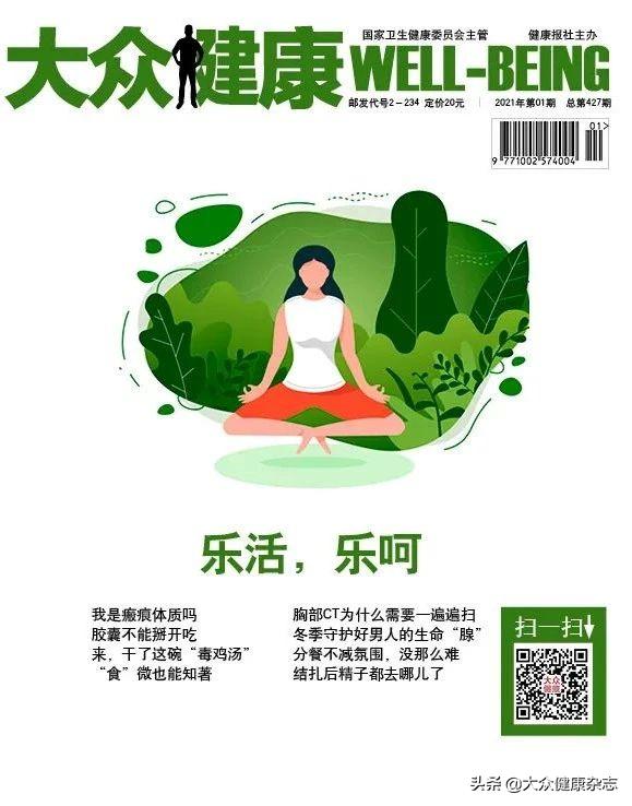 情绪激动呕吐是怎么回事,情绪与妊娠呕吐的关系