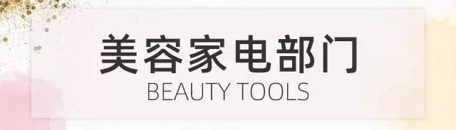 2019上半期cosme大赏 (专题2019年cosme美容大赏)