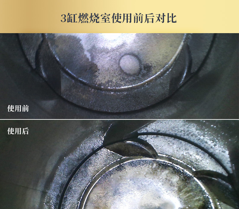 3万公里以上积碳有多少,15万公里的车积碳有多严重