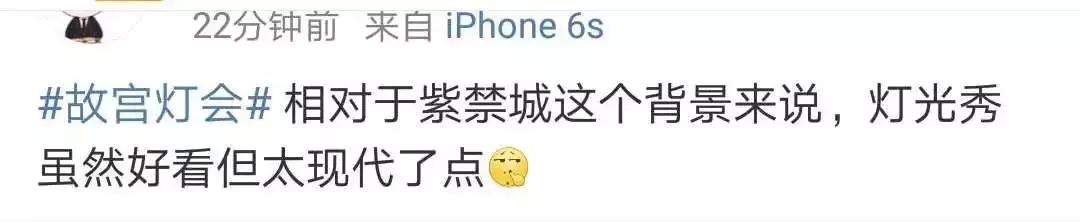 故宫灯会好看吗,故宫灯会视频