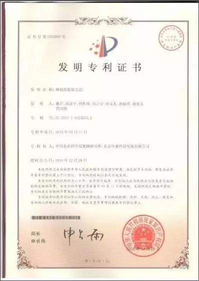 农科院研发的纯植物护肤品,农科院研究的护肤品