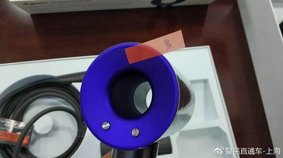 假戴森吹风机查货,戴森吹风机正版和盗版