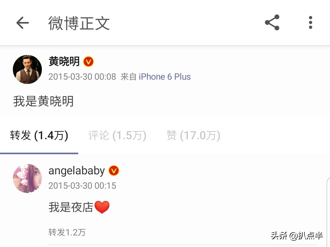 黄晓明的心酸往事,黄晓明的心酸经历