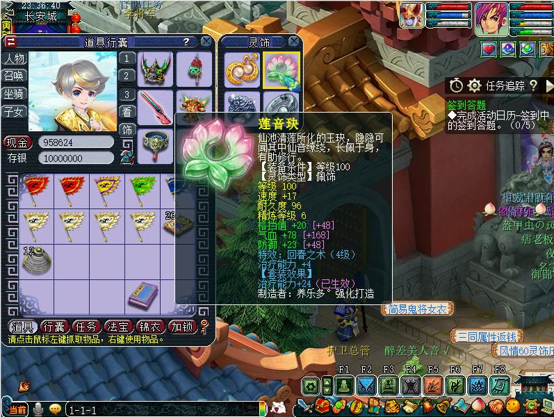 2021化生寺新经脉怎么点加血多,梦幻西游平民化生寺玩法推荐