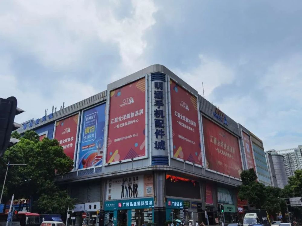 华强北代购美妆店,华强北美妆代购