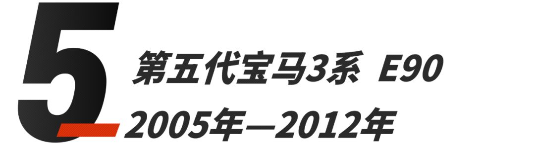 宝马3系历代优劣,历代宝马3系车型