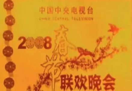 猪年央视春晚logo,2021年央视春晚logo高清