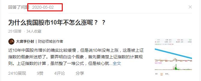 一支新股上市对上证指数的影响,股市指数失真