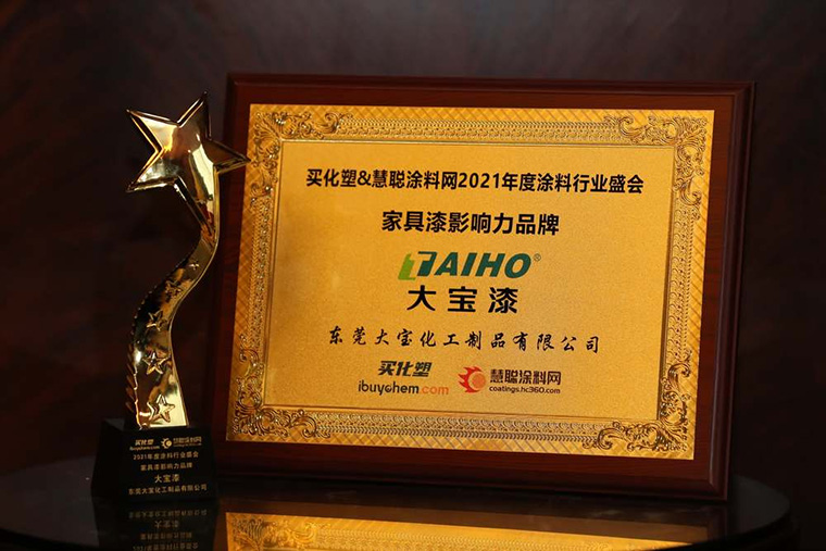 大宝漆十大品牌排名,大宝漆合格品