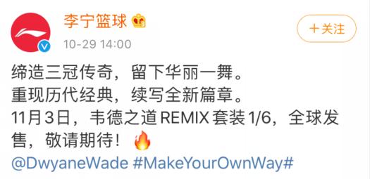 李宁买韦德之道10,李宁买不到的篮球鞋