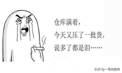 品牌折扣童装尾货怎么拿货,品牌童装尾货清仓加盟