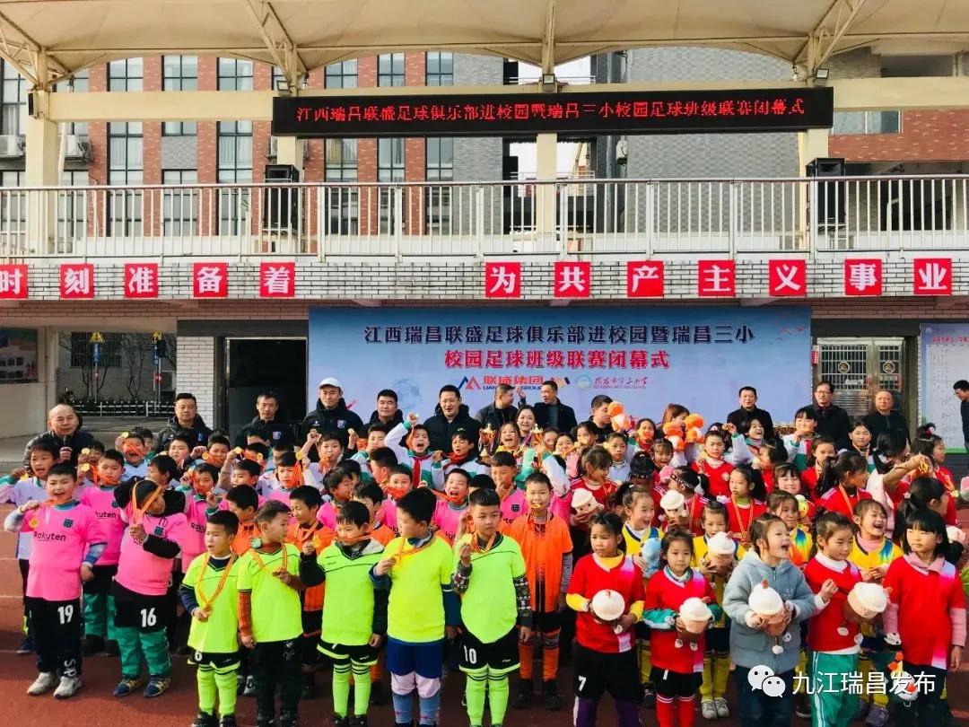 江西联盛足球俱乐部青训队,江西联盛足球队最新消息