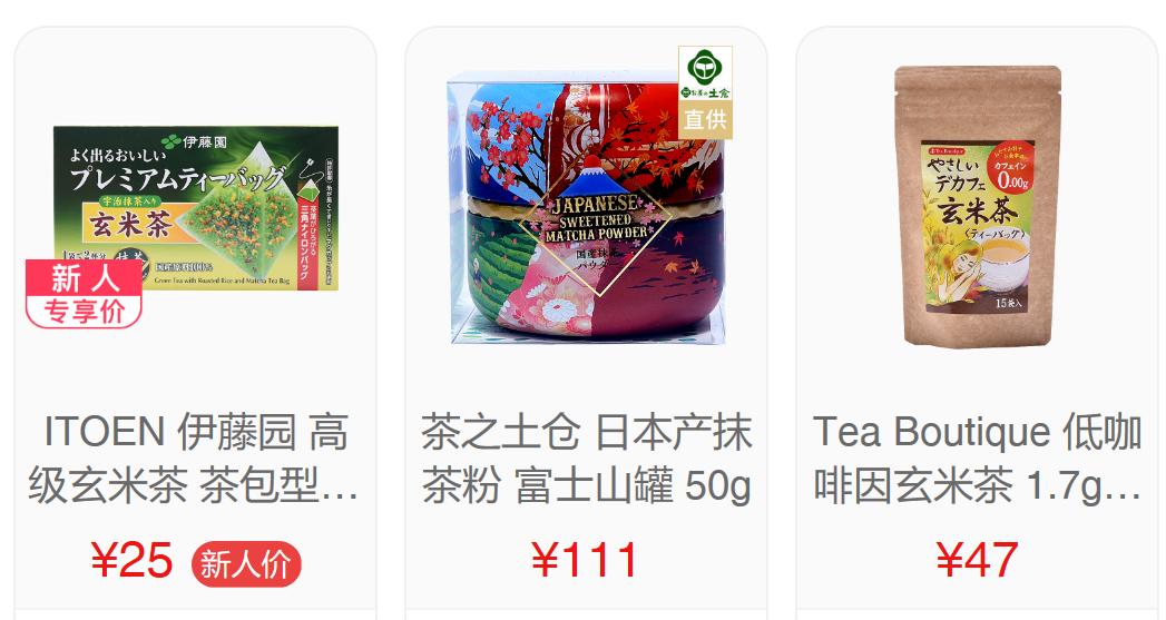 知否茶艺,知否知否应是绿肥红瘦茶室