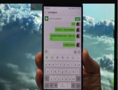 显示微信使用外挂是什么情况,微信显示使用了微信外挂怎么回事