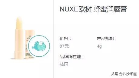 消委会唇膏,消唇纹的唇膏测评