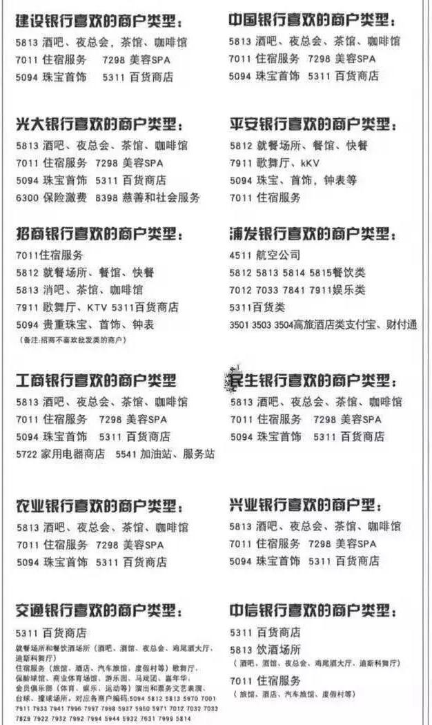 非正规渠道pos机有风险吗,谨防pos机代理六大骗局