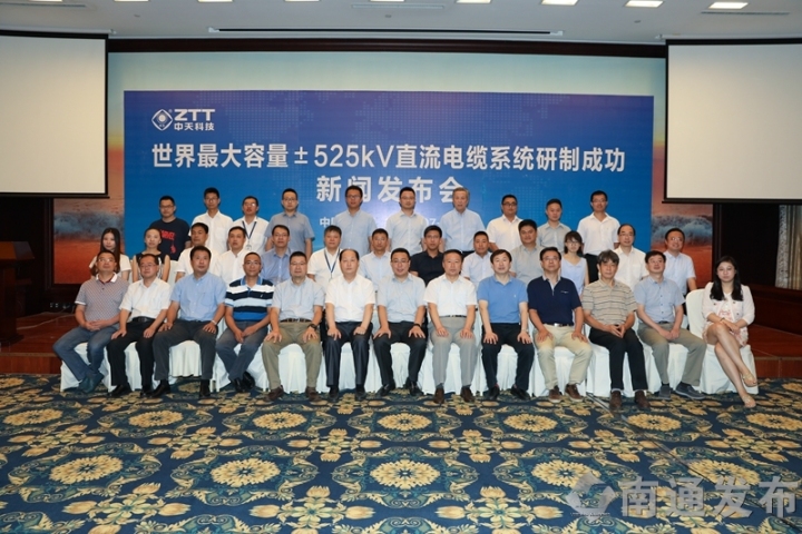 南通日报:布局“双碳”赛道,看中天科技如何发力