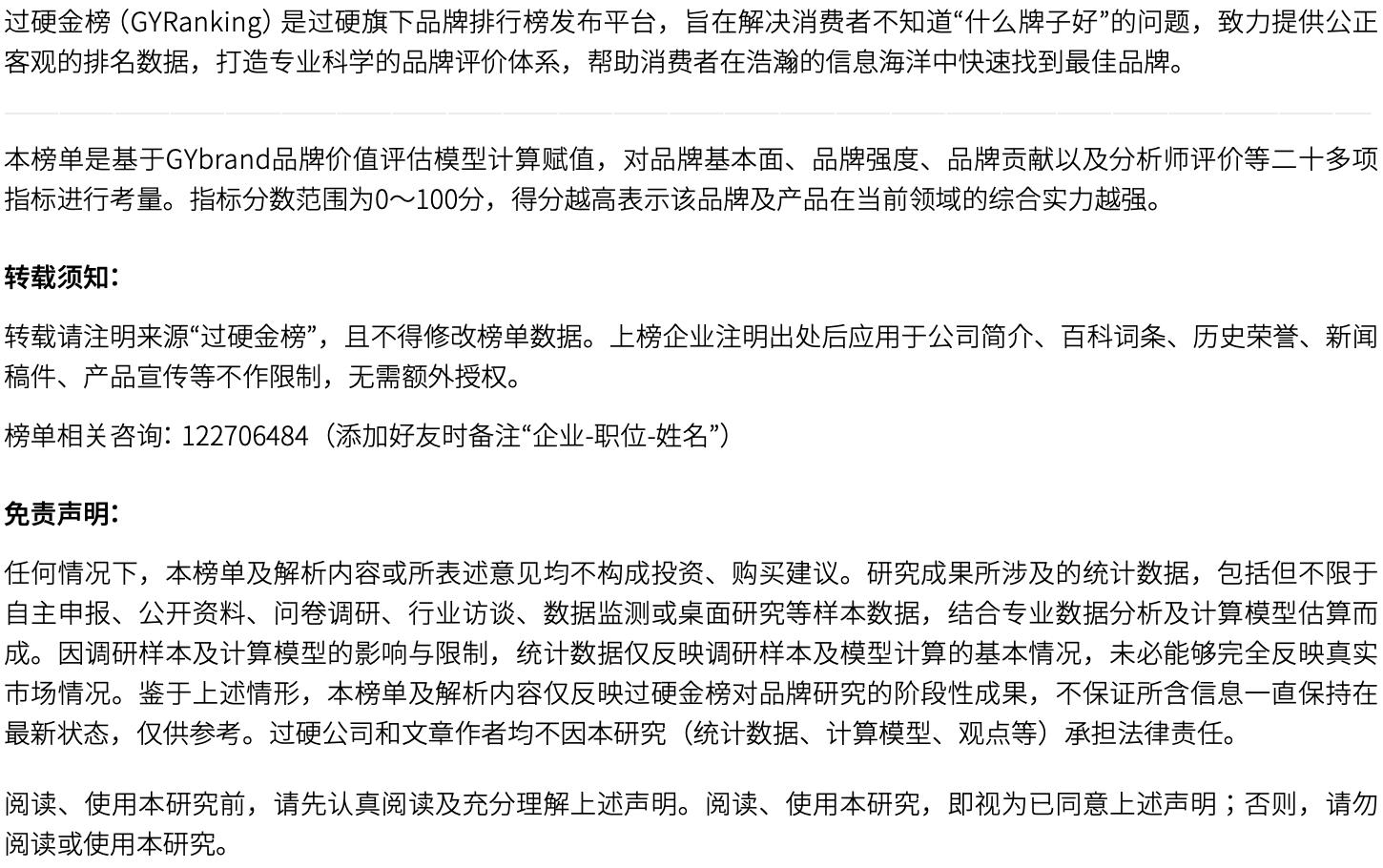 中国人保财险和中国人民财产保险,财险保险公司十大排名