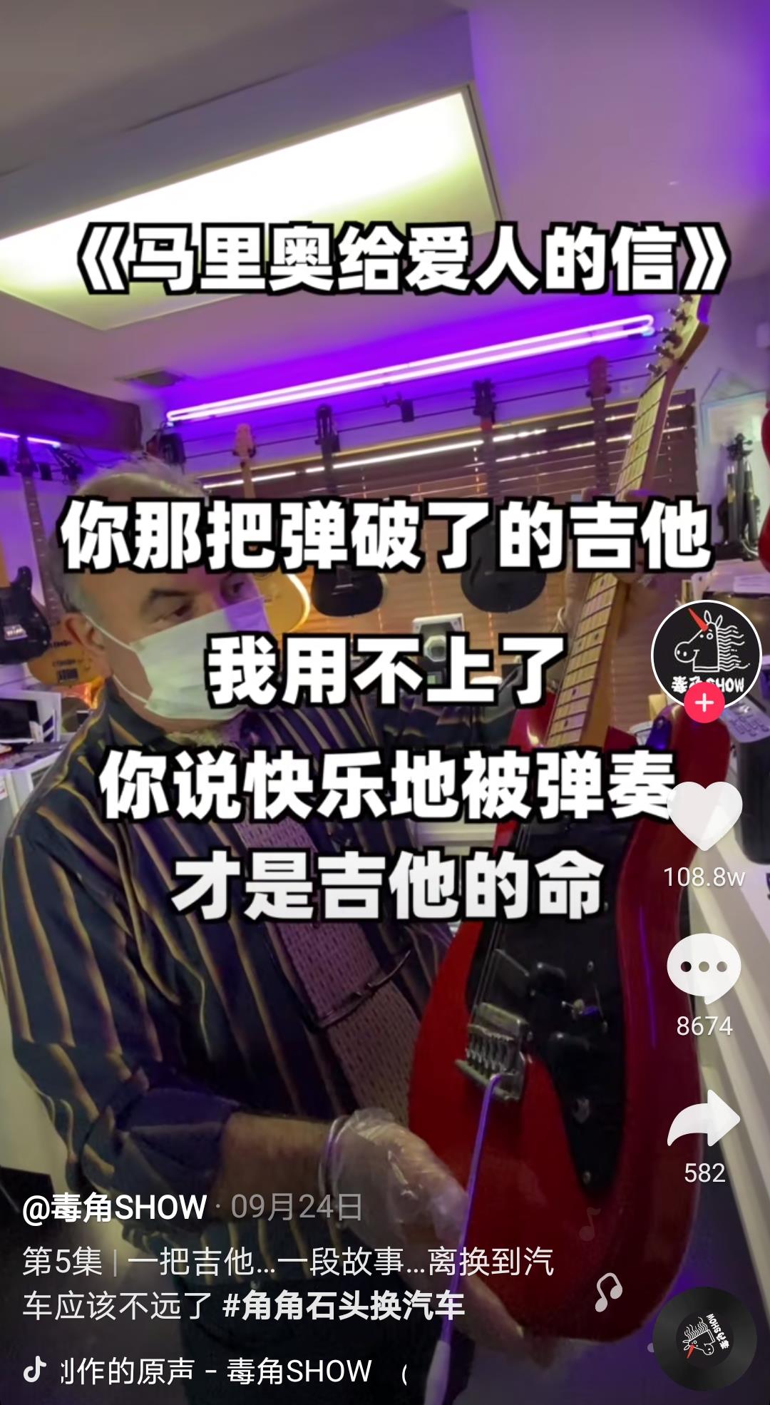 一块石头换来了一辆汽车？抖音上的以物换物挑战真的成功了