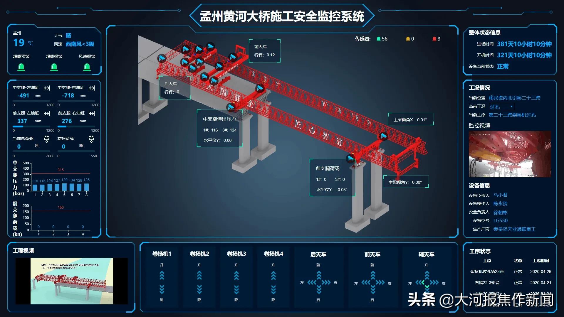 乐高巨型水上大桥,乐高黄河重型卡车