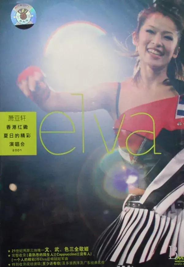 萧亚轩是一个怎样的人呢,萧亚轩有多潇洒