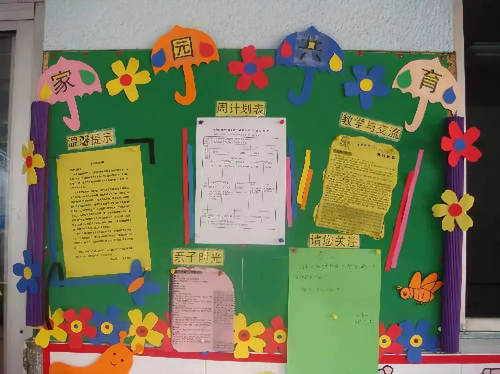 「创意环创」100款幼儿园墙面装饰小tips让孩子度过快乐的每一天