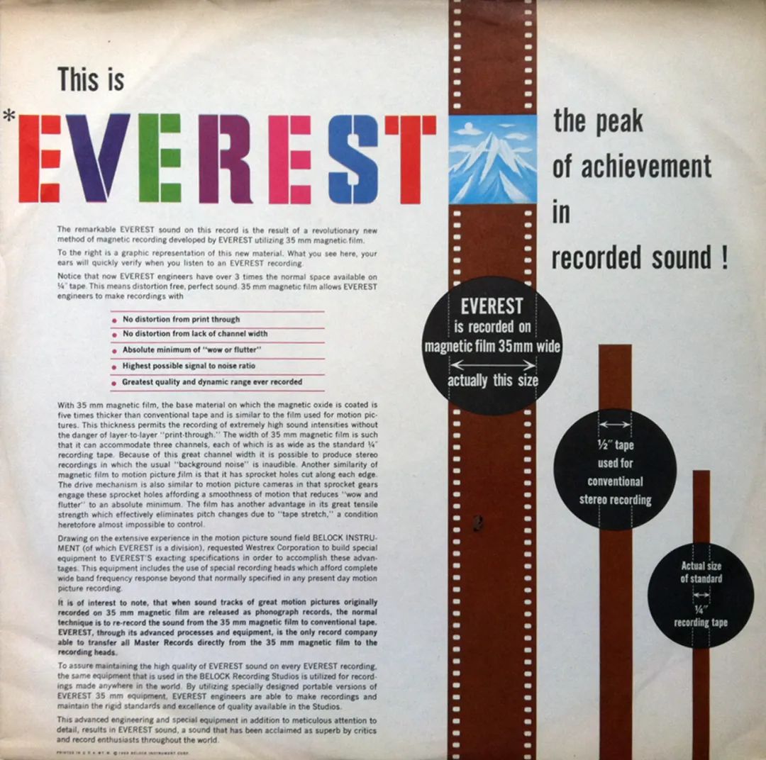 everest唱片简介,everest唱片公司简介