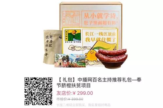 播音主持人词汇标准读音,播音员主持人容易读错的字词