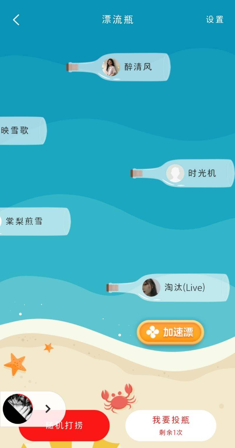 全民k歌骗局有哪些,全民k歌查出了什么骗局