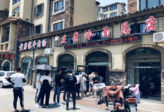 徐州冷面的汤底,满满一碗羊肉