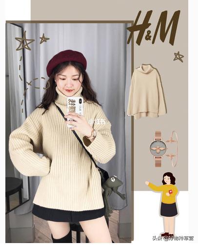 hm法式上衣穿搭,hm试衣间布置