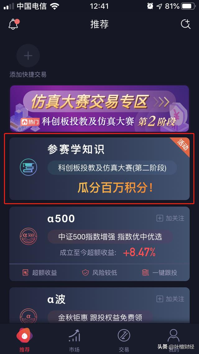 写给工薪阶层｜如何摆脱死工资？这是我听过的最好的答案