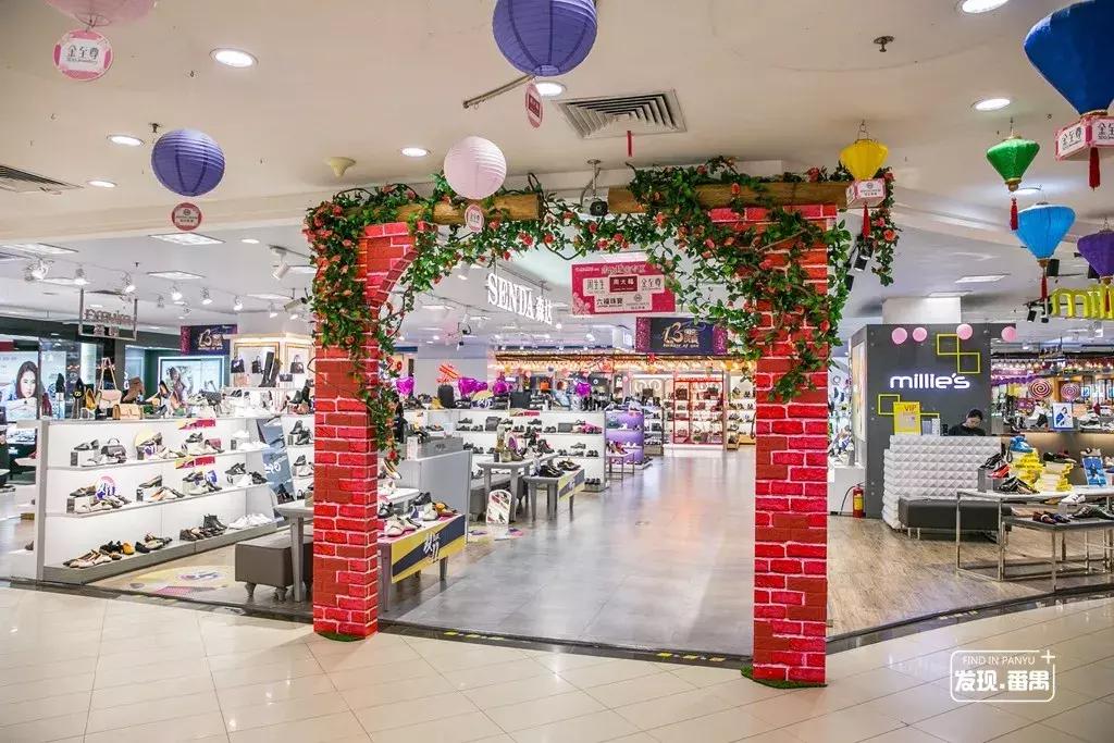 广州番禺区市桥新大新百货,广州市新大新百货番禺店