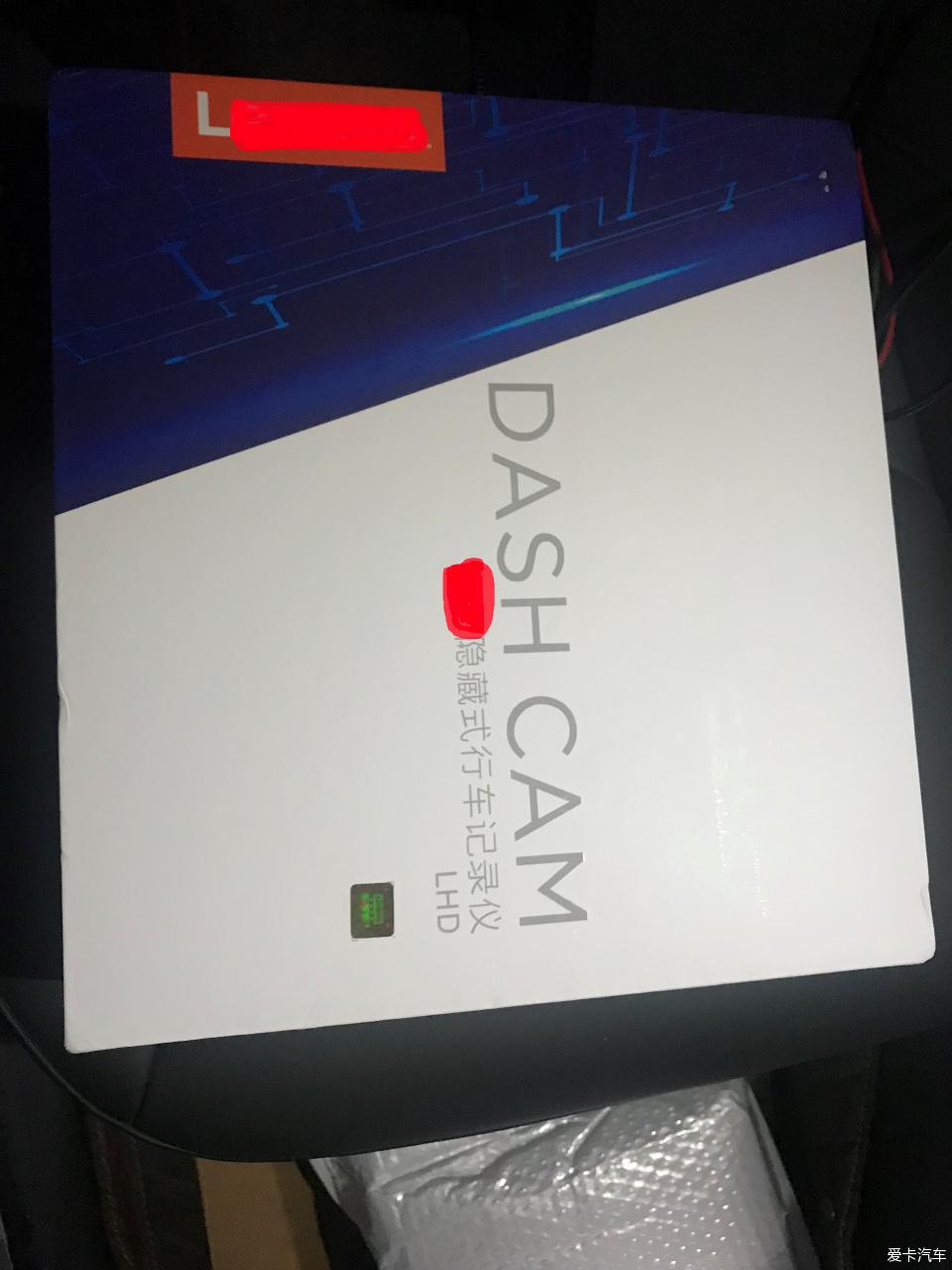 新款大指挥官行车记录仪安装视频,大指挥官行车记录仪安装视频