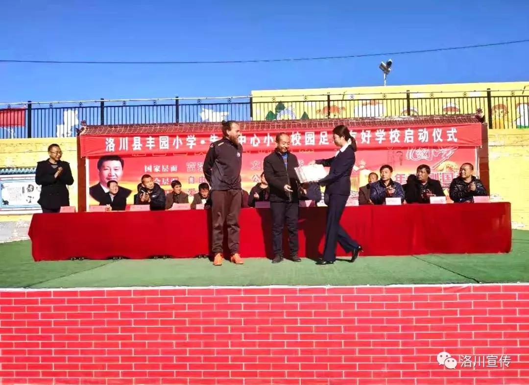 洛川娃有了“洋教练”