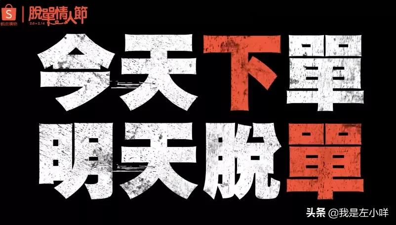 看一眼就惊艳的广告金句100句,激活灵感脑