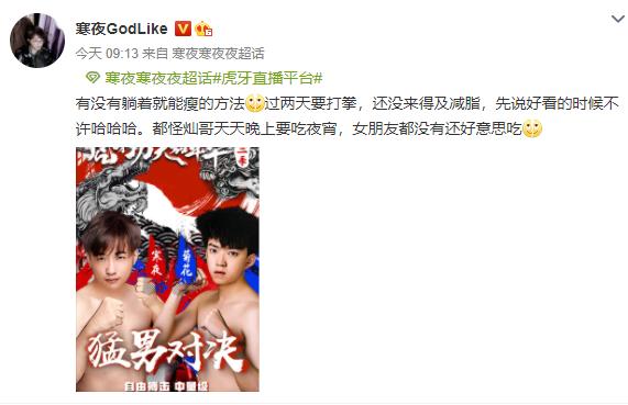 线下寒夜和毒纪单挑视频,寒夜为啥跟毒纪比赛