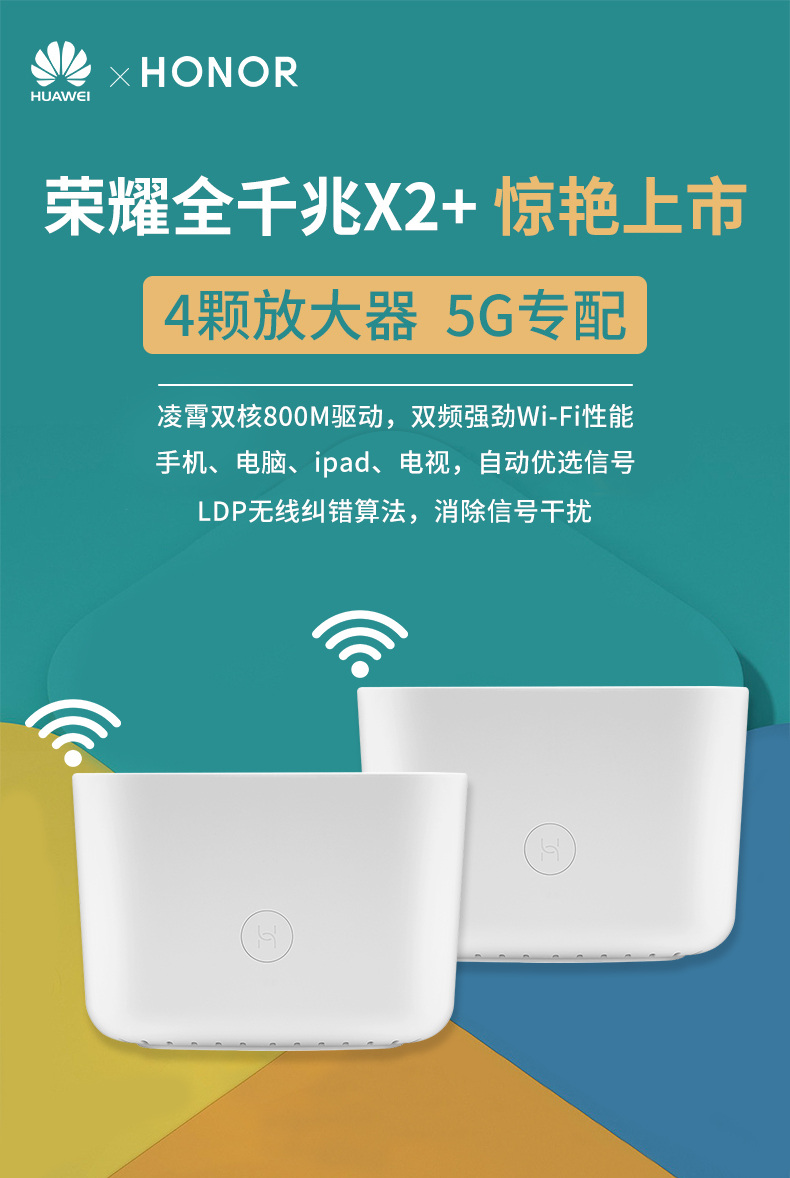 购买路由器时如何选择,路由器买的时候怎样选择